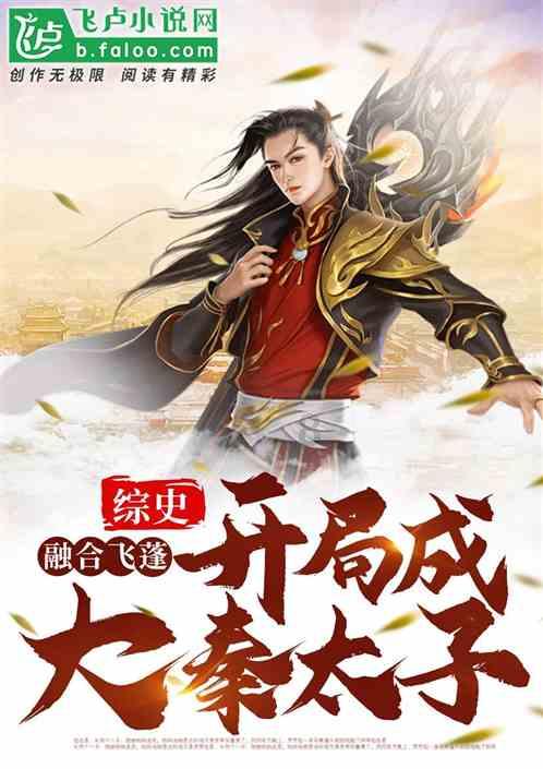 一口气看完陈国历史：三次亡国，春秋四大美女之绝世妖姬